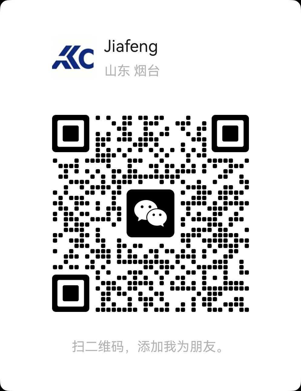 科畅网络商务微信二维码